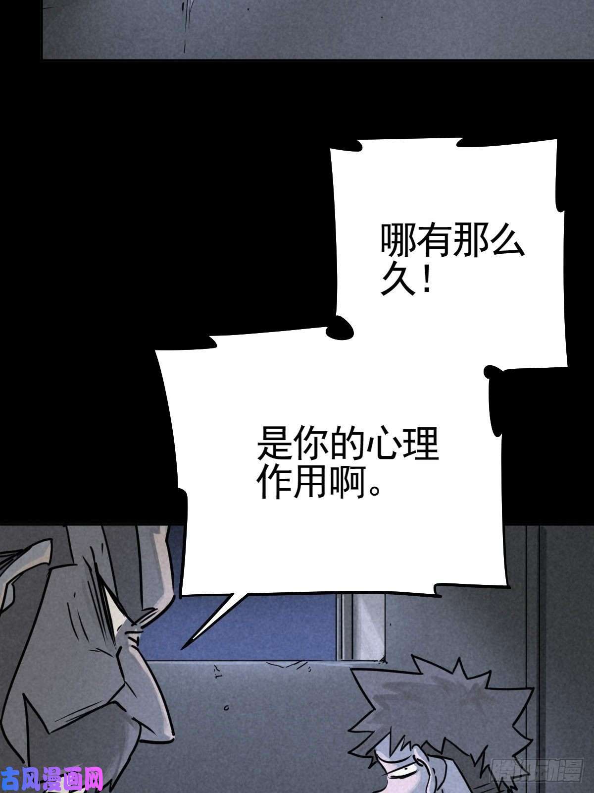 厄世轨迹脱险用末日老贴士