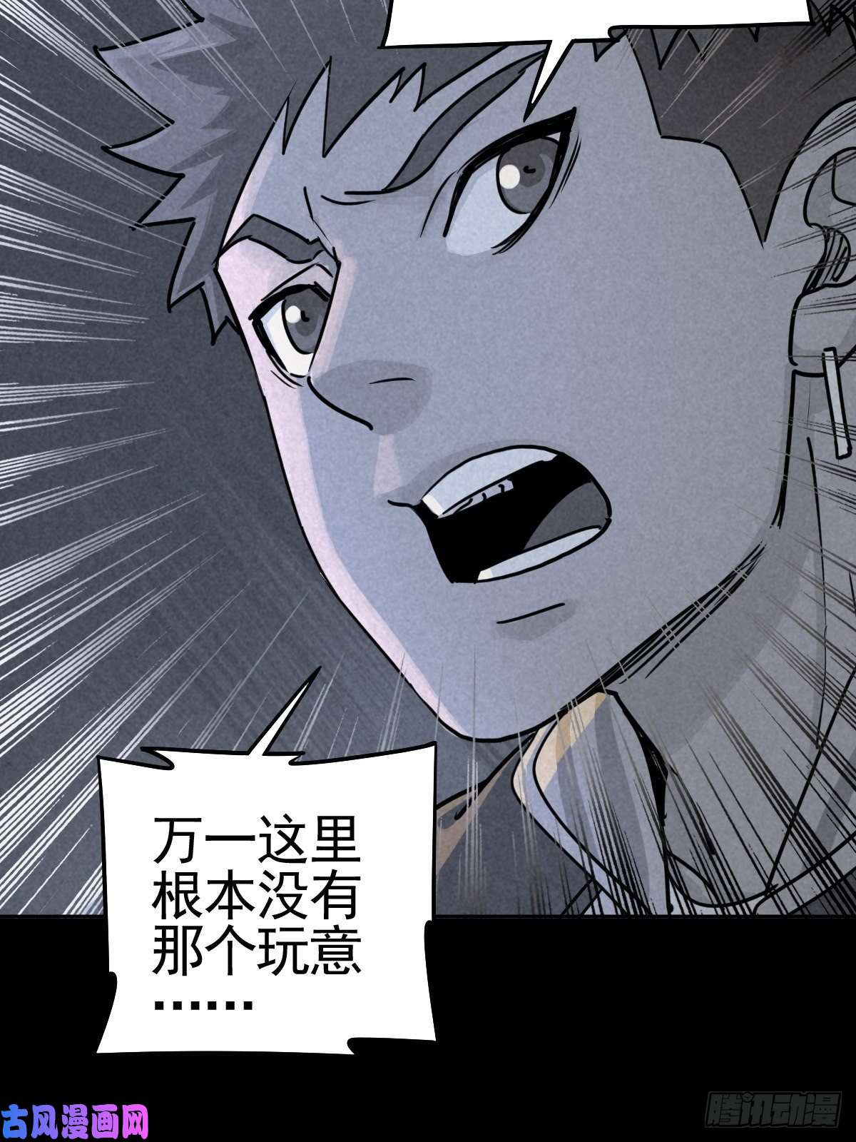 厄世轨迹脱险用末日老贴士
