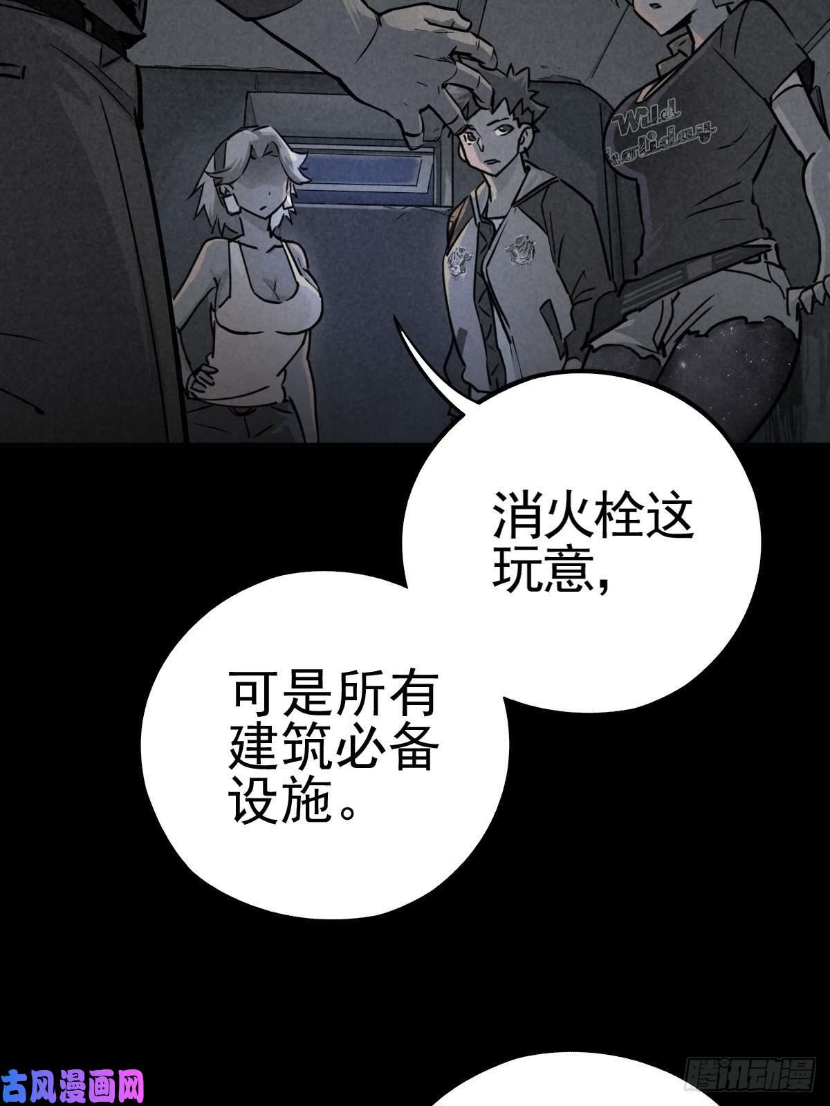 厄世轨迹脱险用末日老贴士