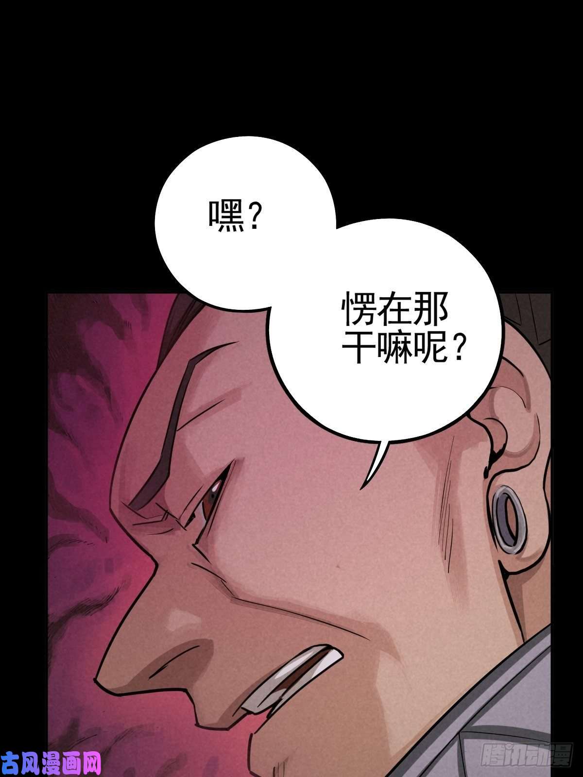 厄世轨迹脱险用末日老贴士