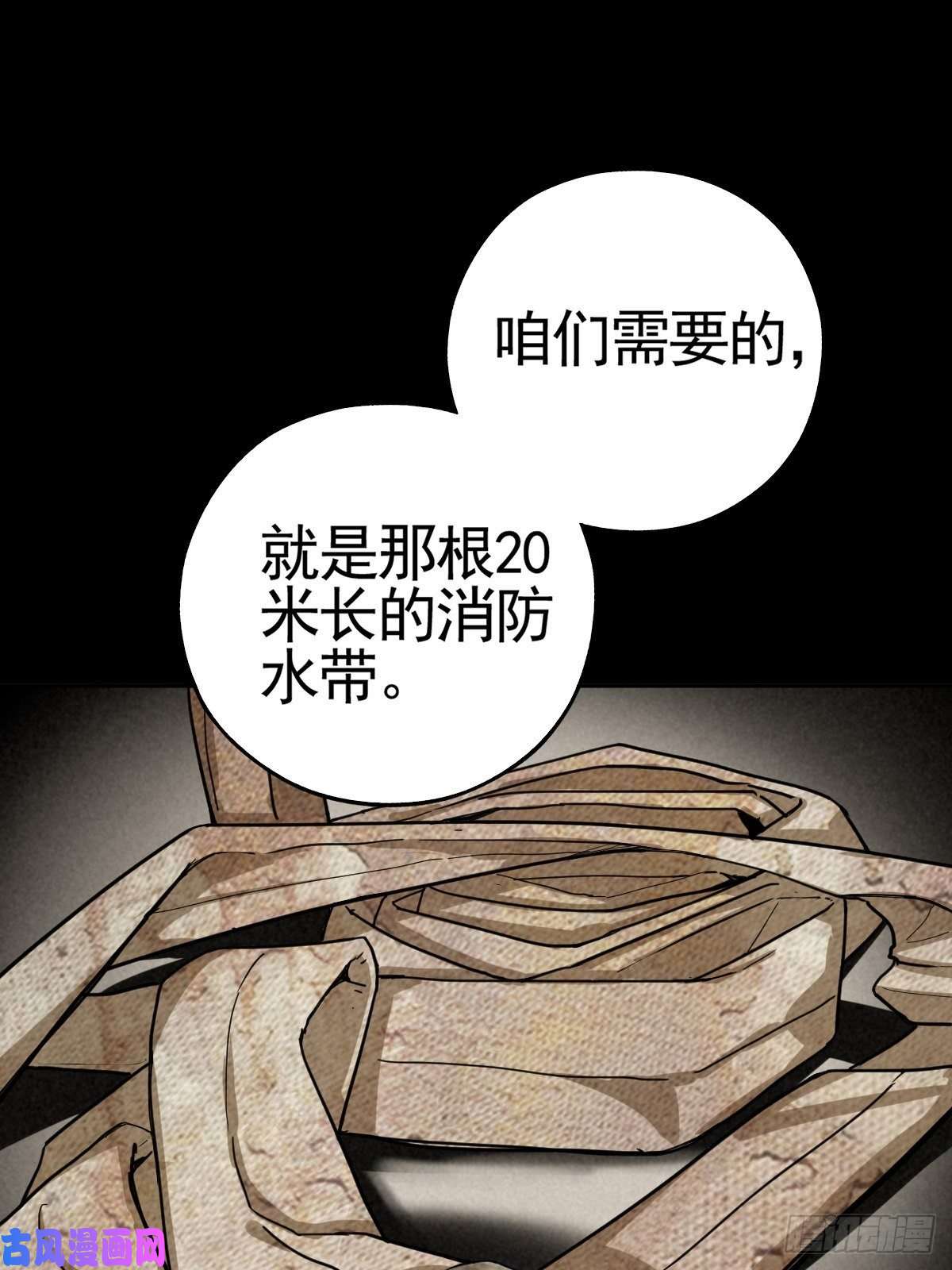 厄世轨迹脱险用末日老贴士