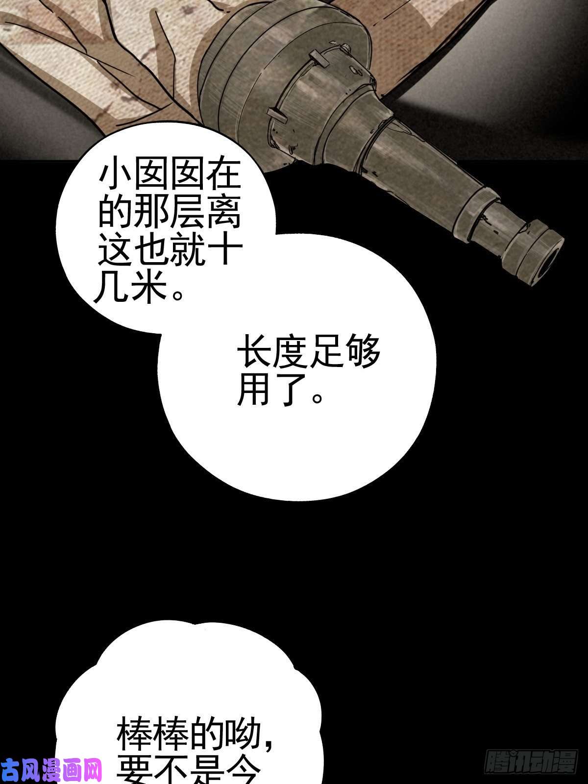 厄世轨迹脱险用末日老贴士