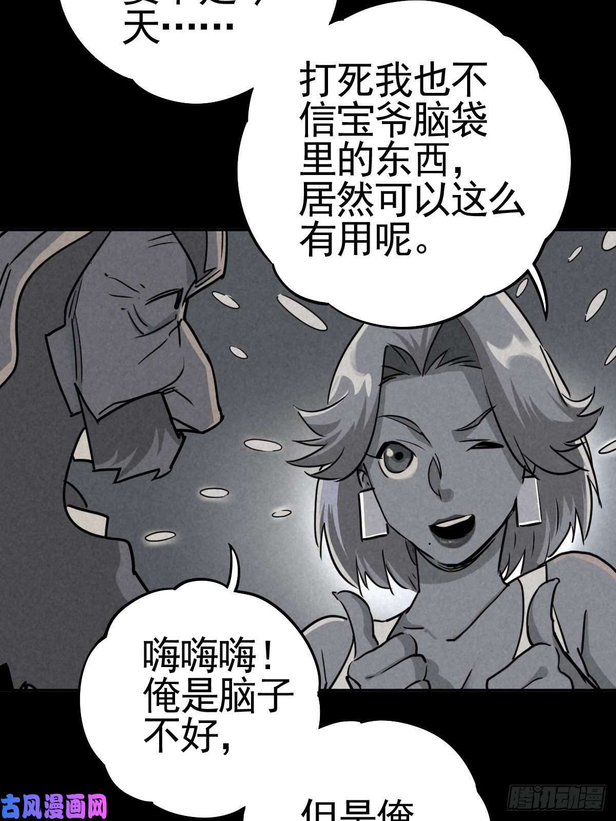 厄世轨迹脱险用末日老贴士