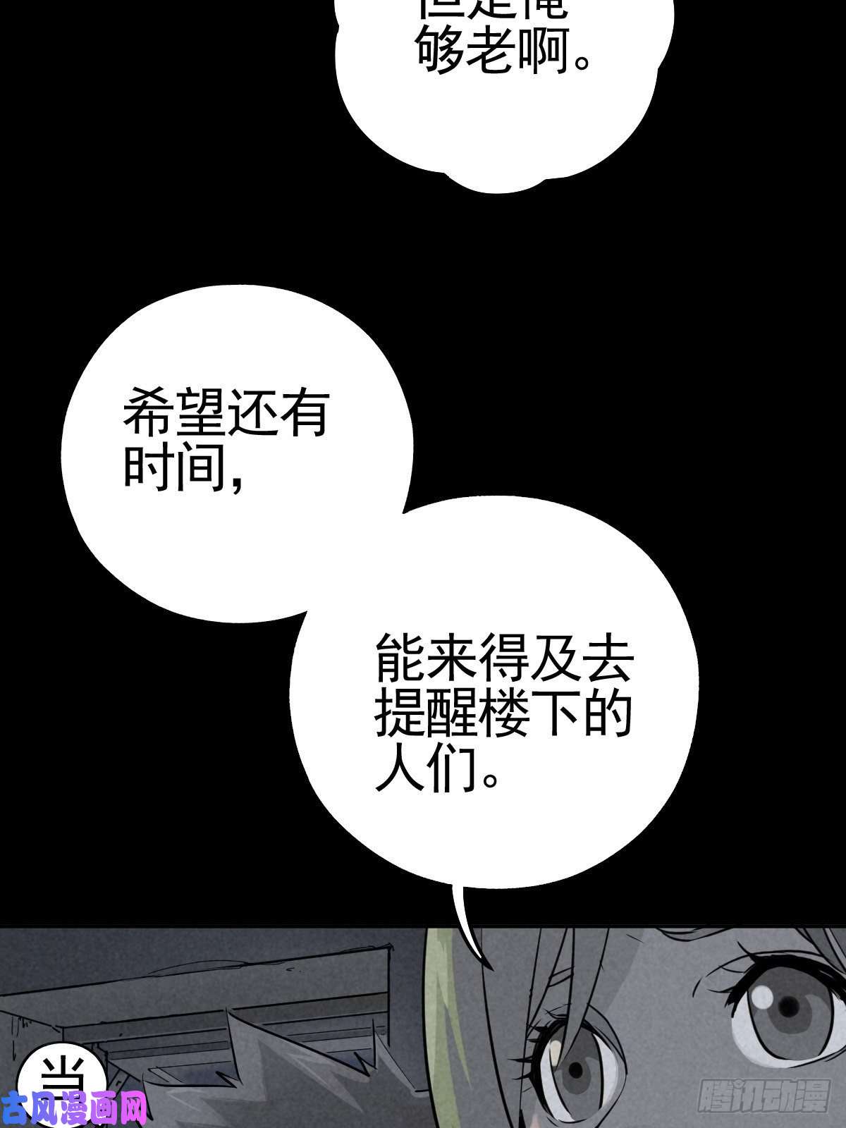 厄世轨迹脱险用末日老贴士