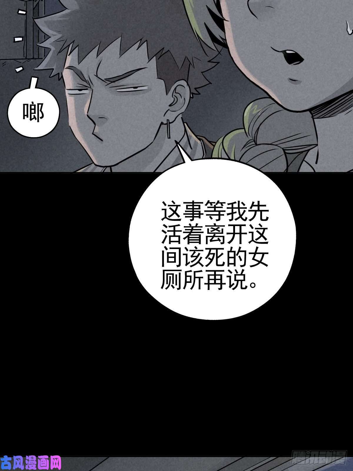 厄世轨迹脱险用末日老贴士