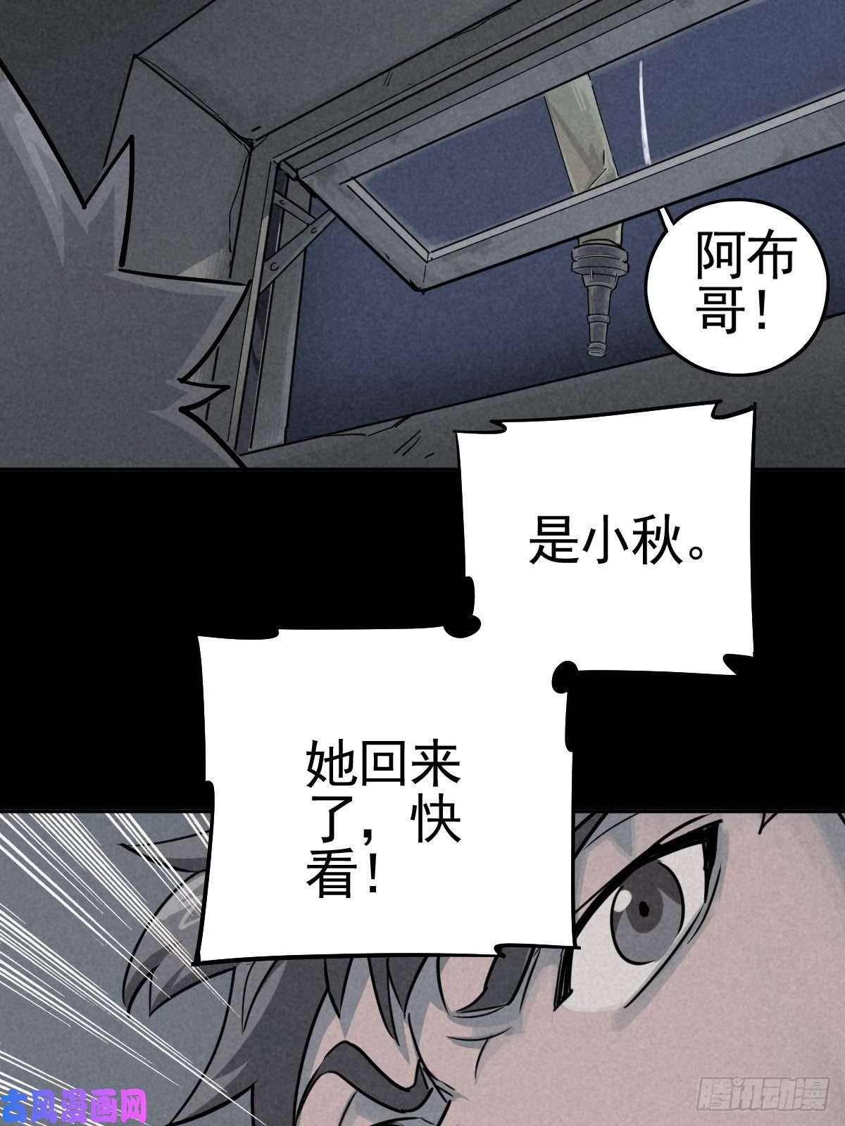厄世轨迹脱险用末日老贴士