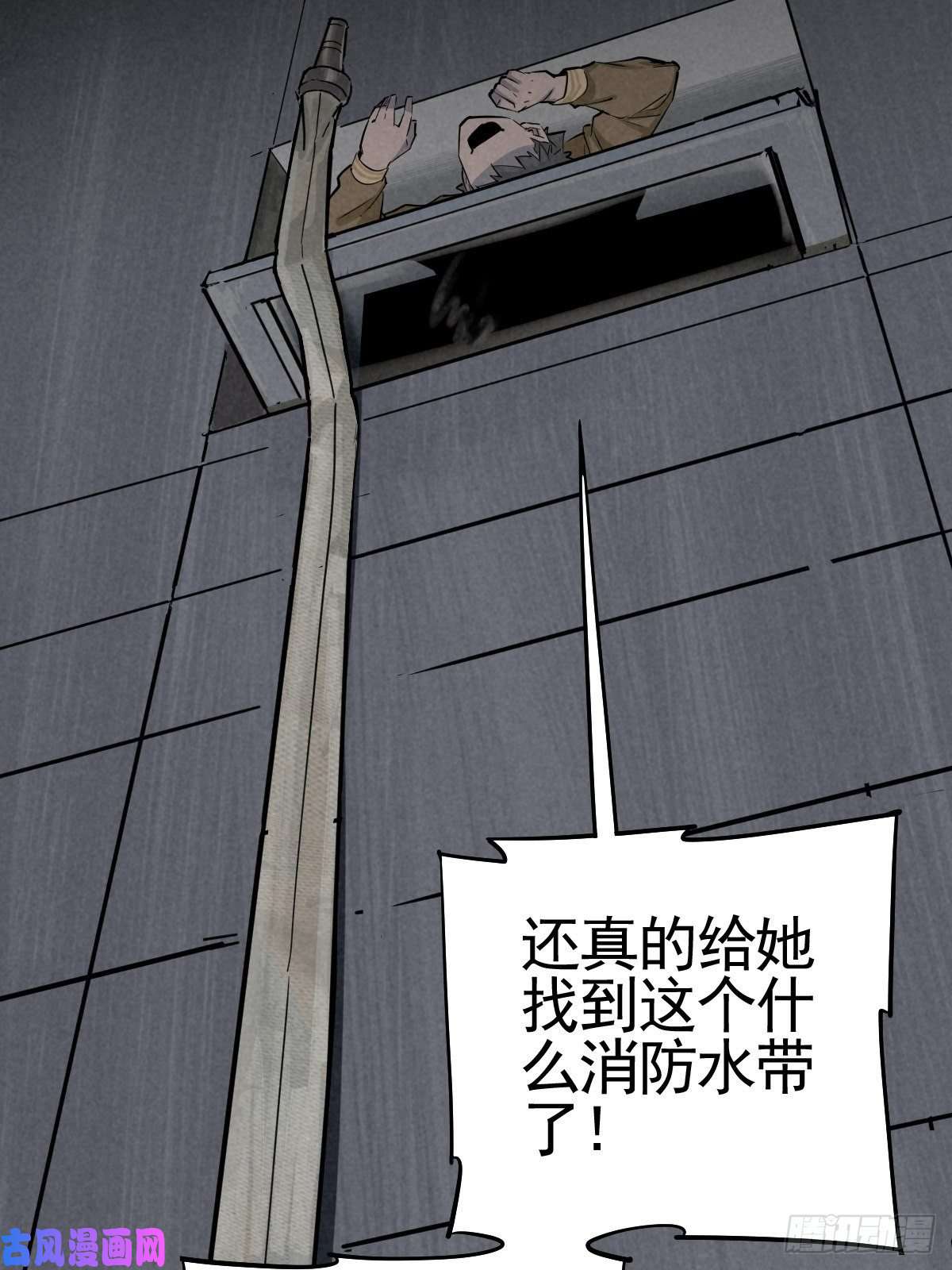 厄世轨迹脱险用末日老贴士
