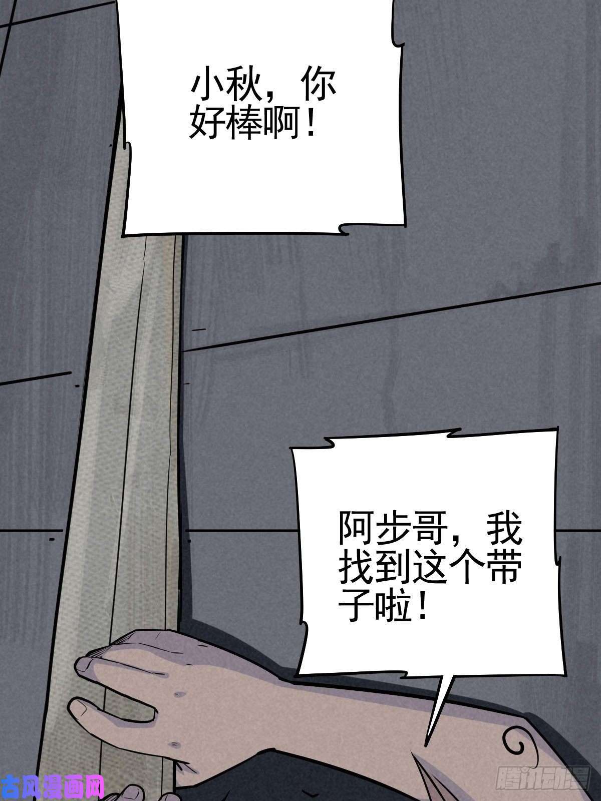 厄世轨迹脱险用末日老贴士