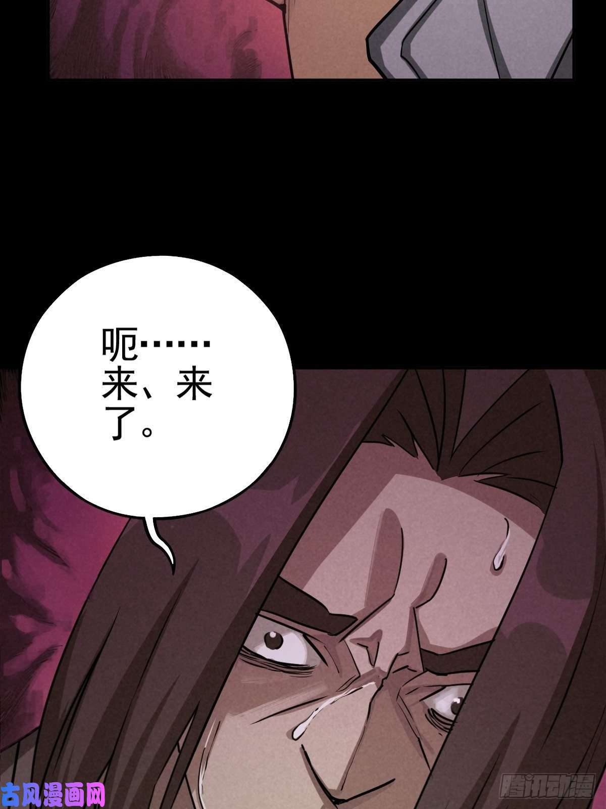 厄世轨迹脱险用末日老贴士