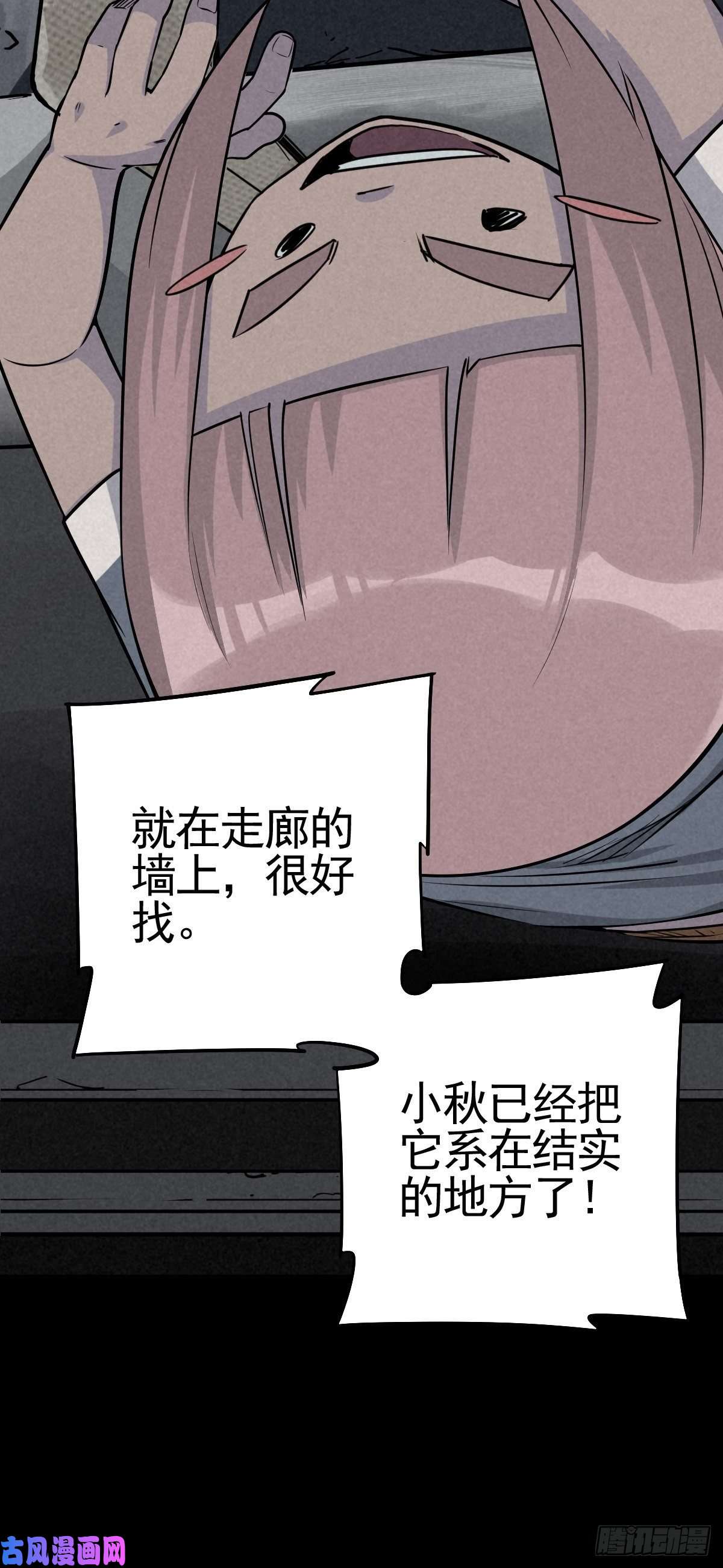 厄世轨迹脱险用末日老贴士