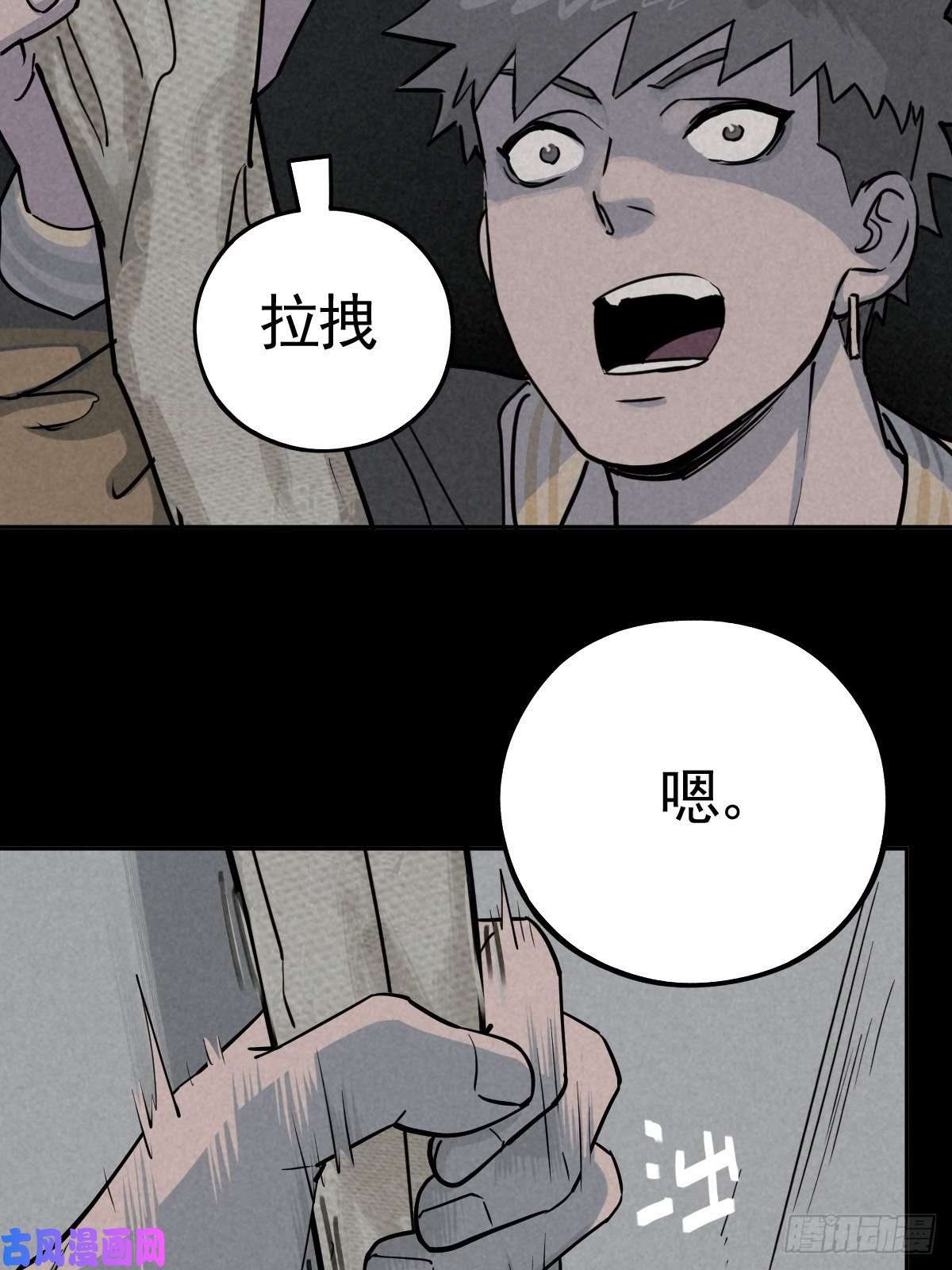 厄世轨迹脱险用末日老贴士