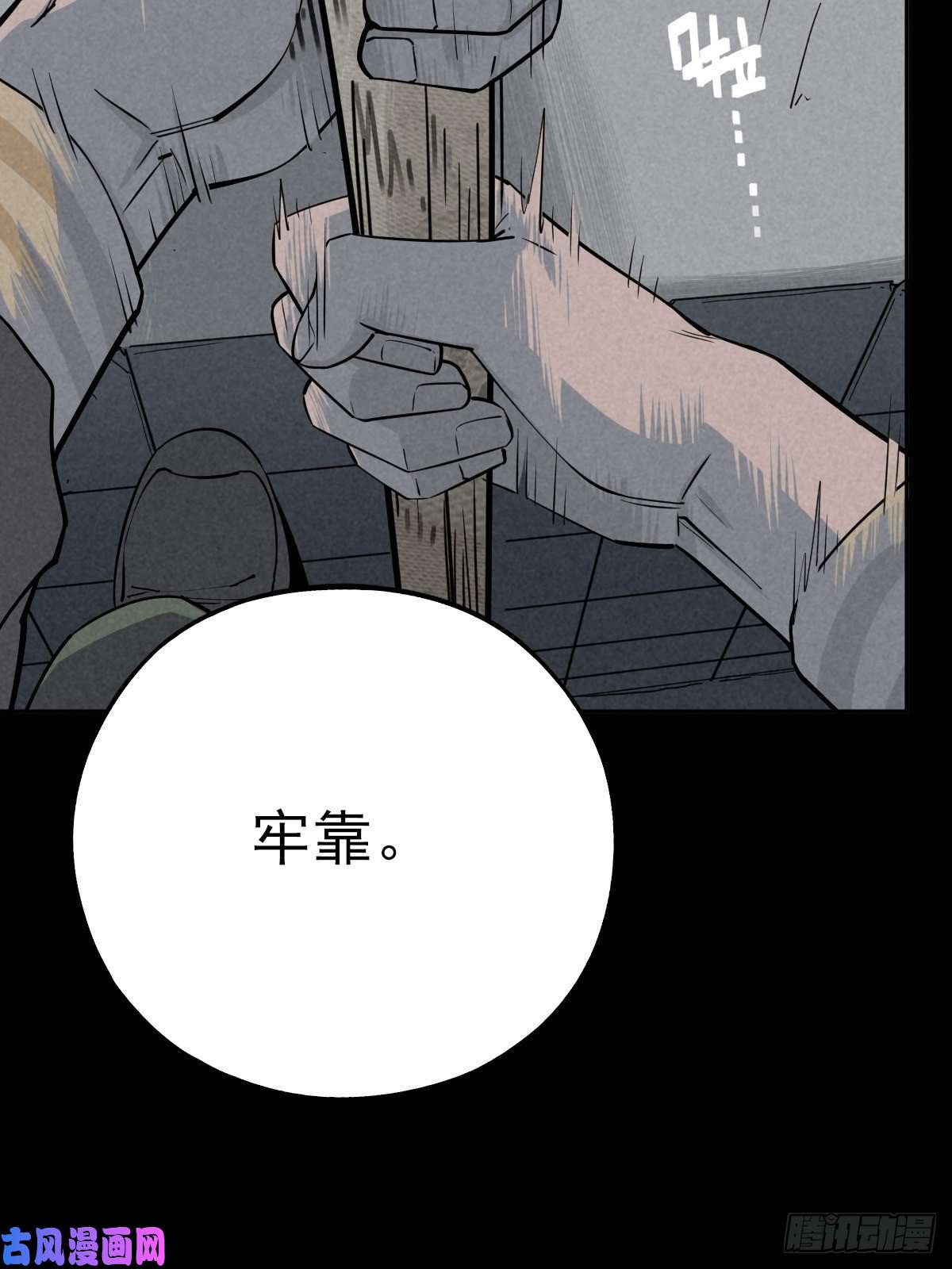厄世轨迹脱险用末日老贴士