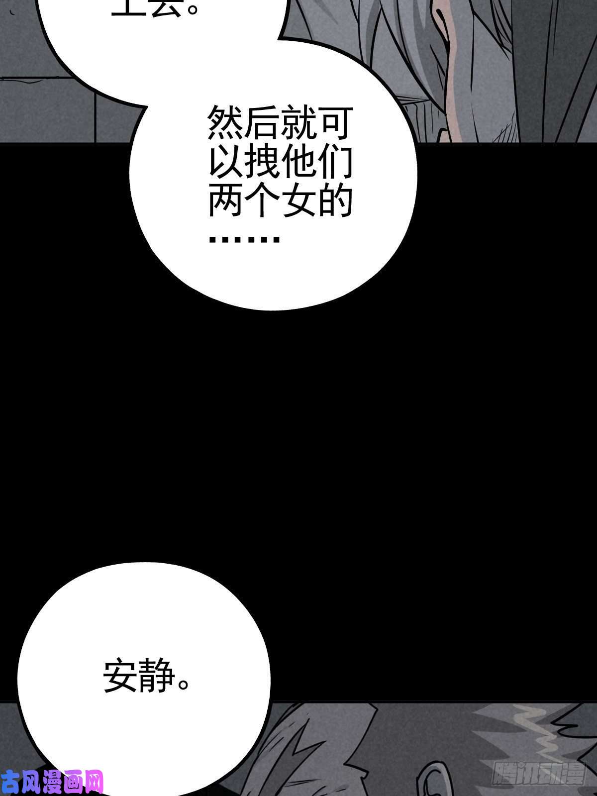 厄世轨迹脱险用末日老贴士