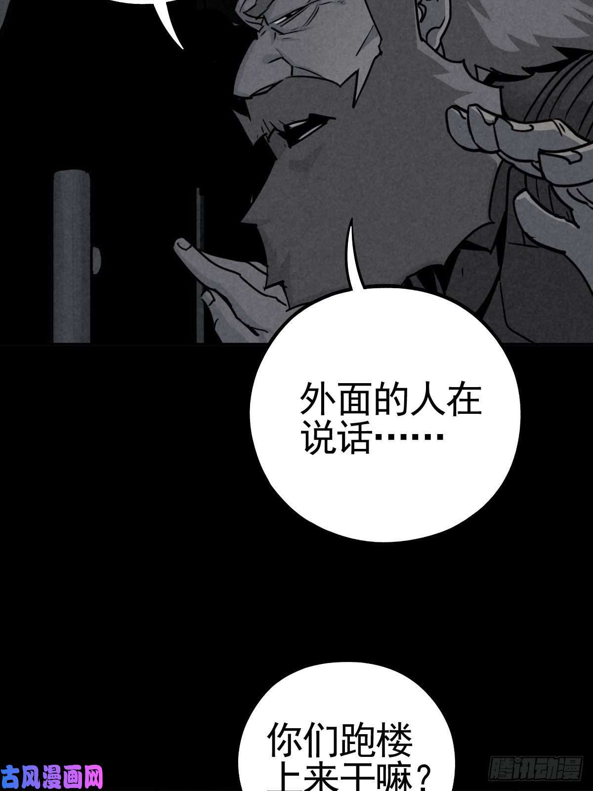 厄世轨迹脱险用末日老贴士