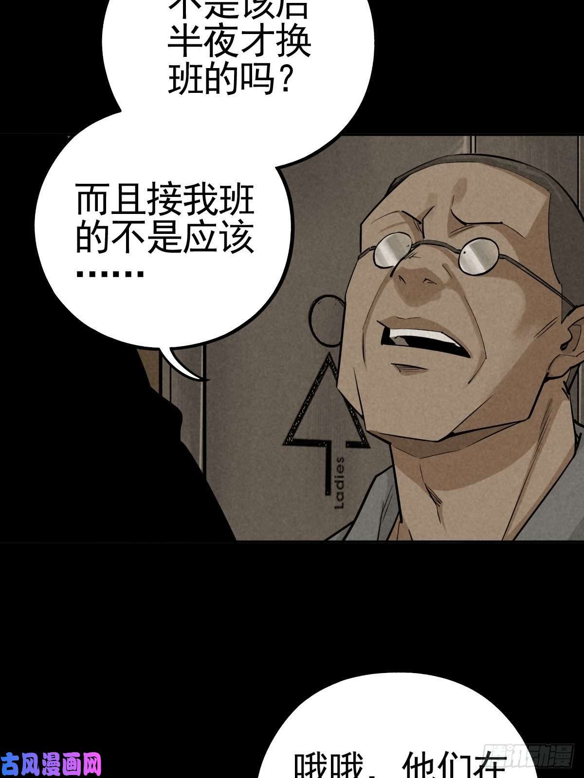 厄世轨迹脱险用末日老贴士