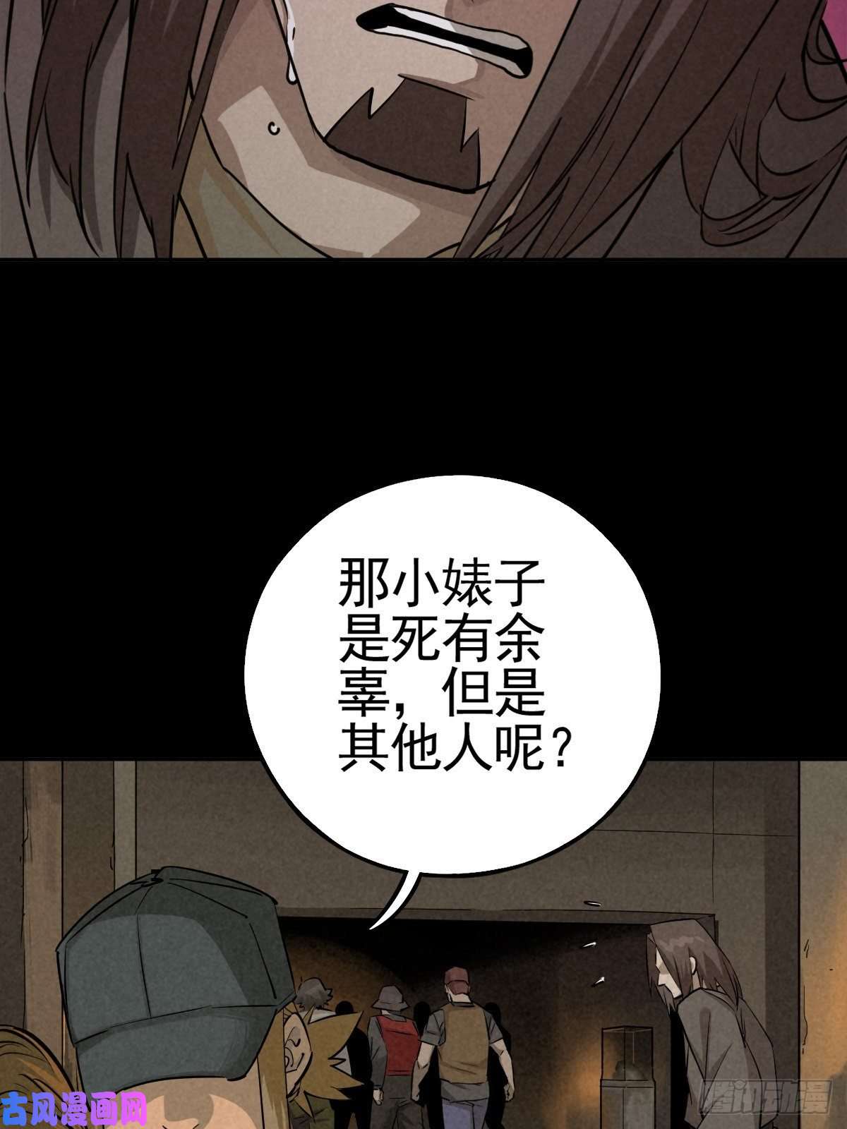 厄世轨迹脱险用末日老贴士