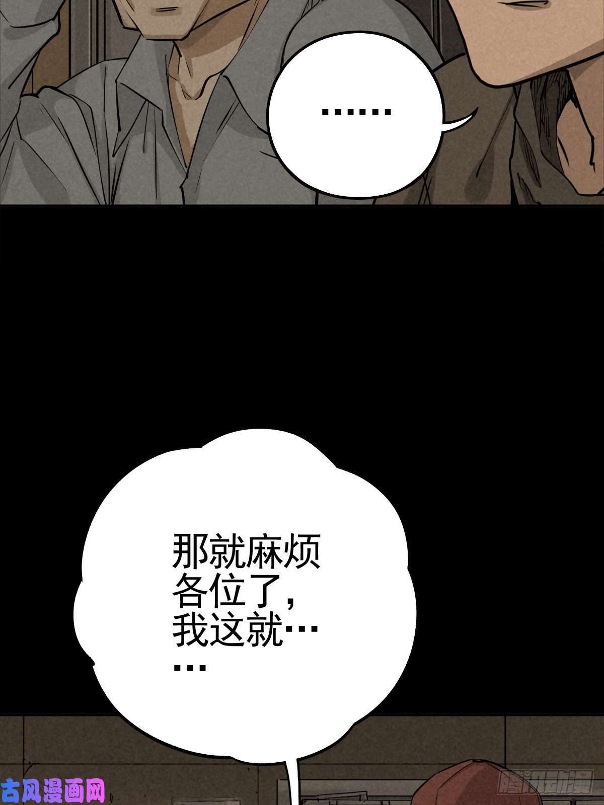 厄世轨迹脱险用末日老贴士