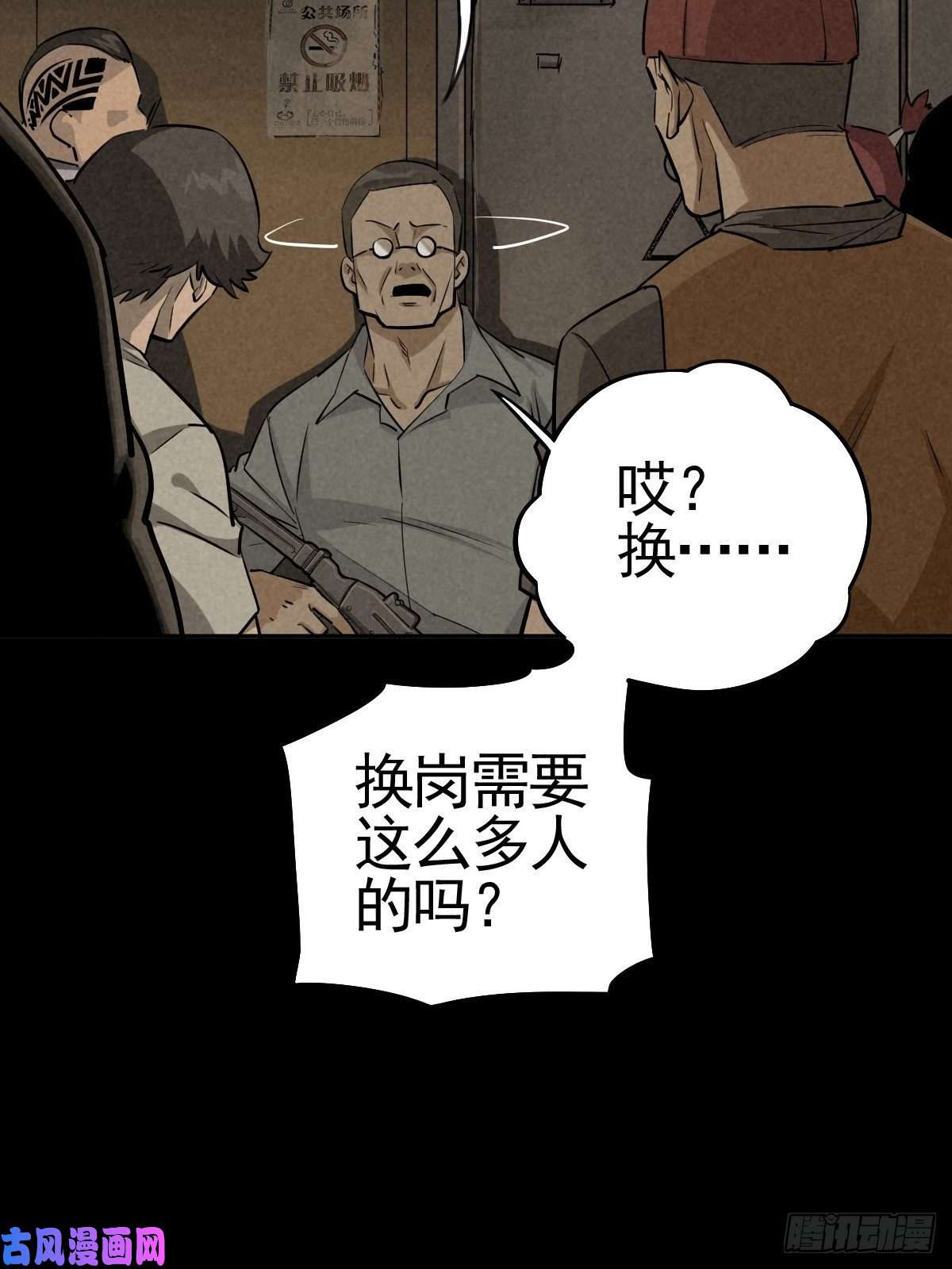 厄世轨迹脱险用末日老贴士