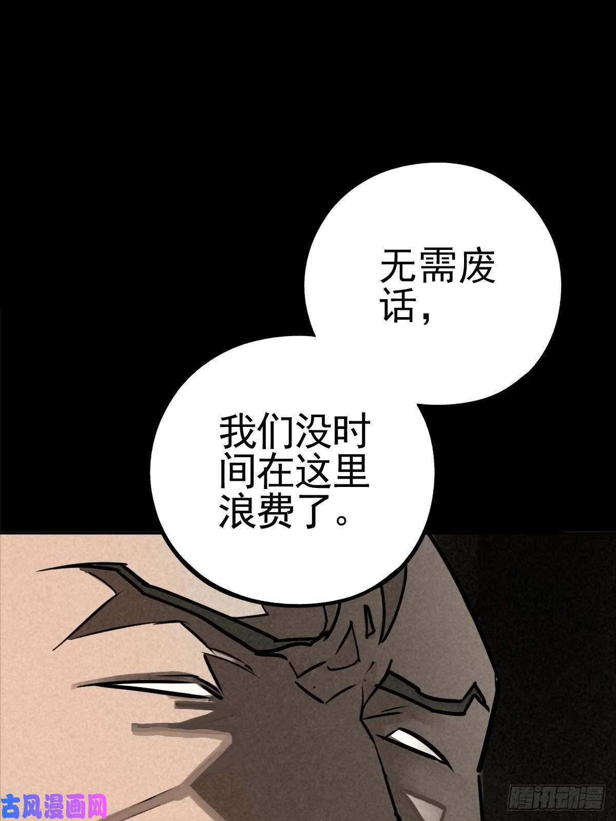 厄世轨迹脱险用末日老贴士