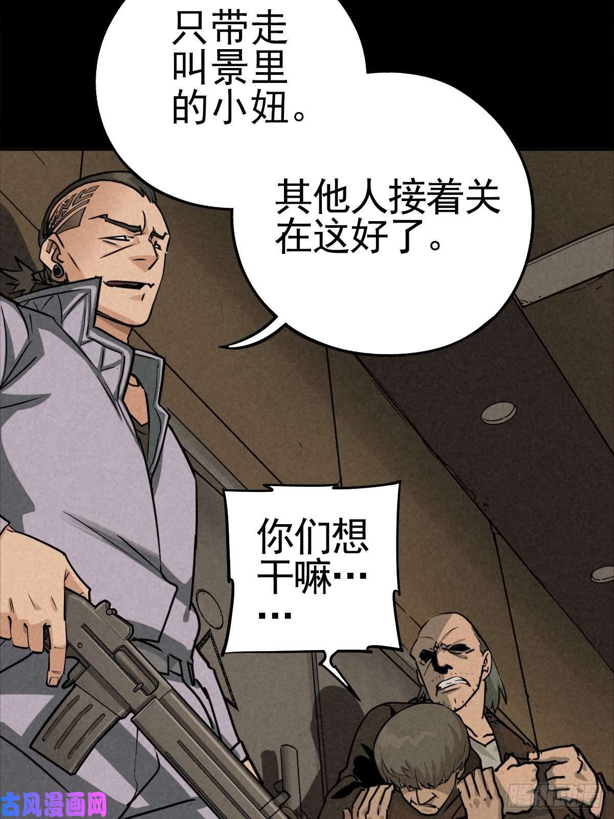厄世轨迹脱险用末日老贴士