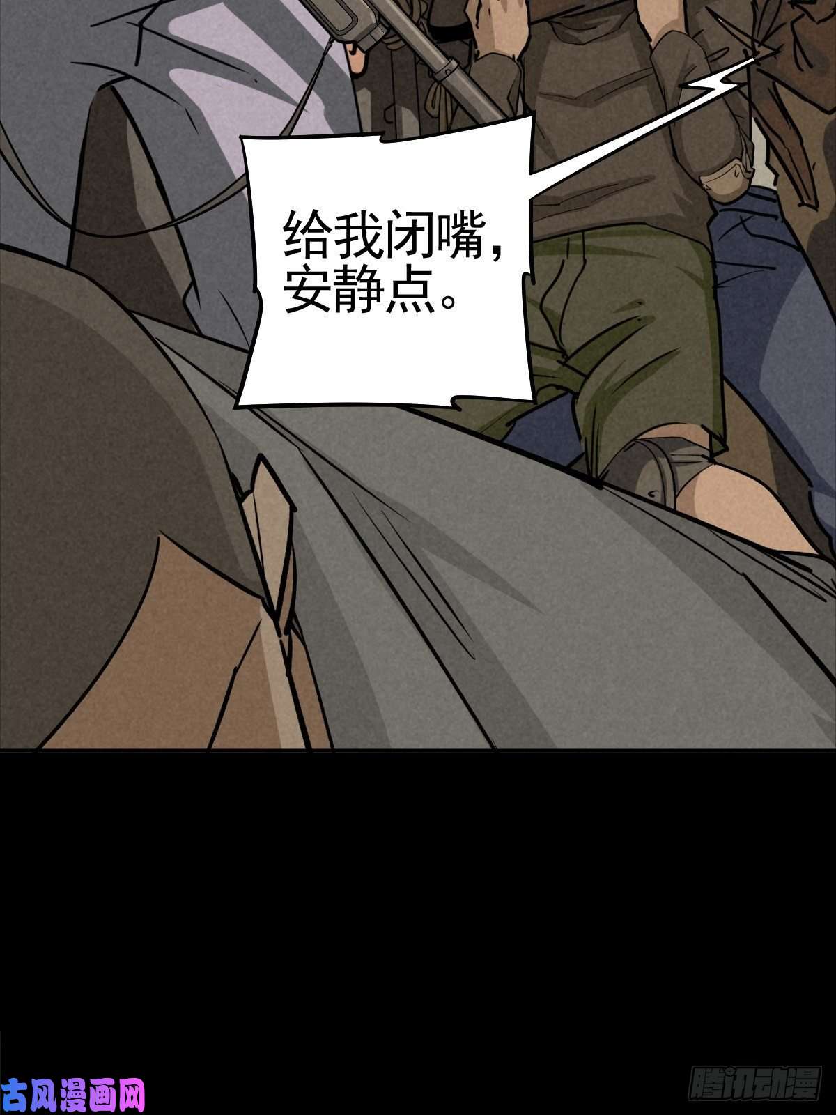 厄世轨迹脱险用末日老贴士