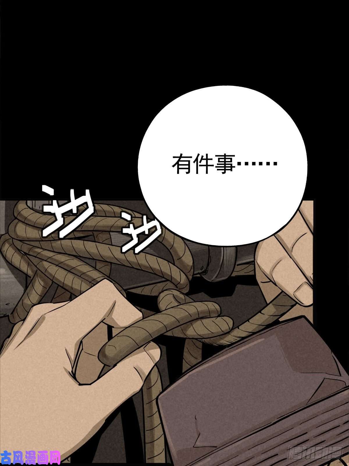 厄世轨迹脱险用末日老贴士