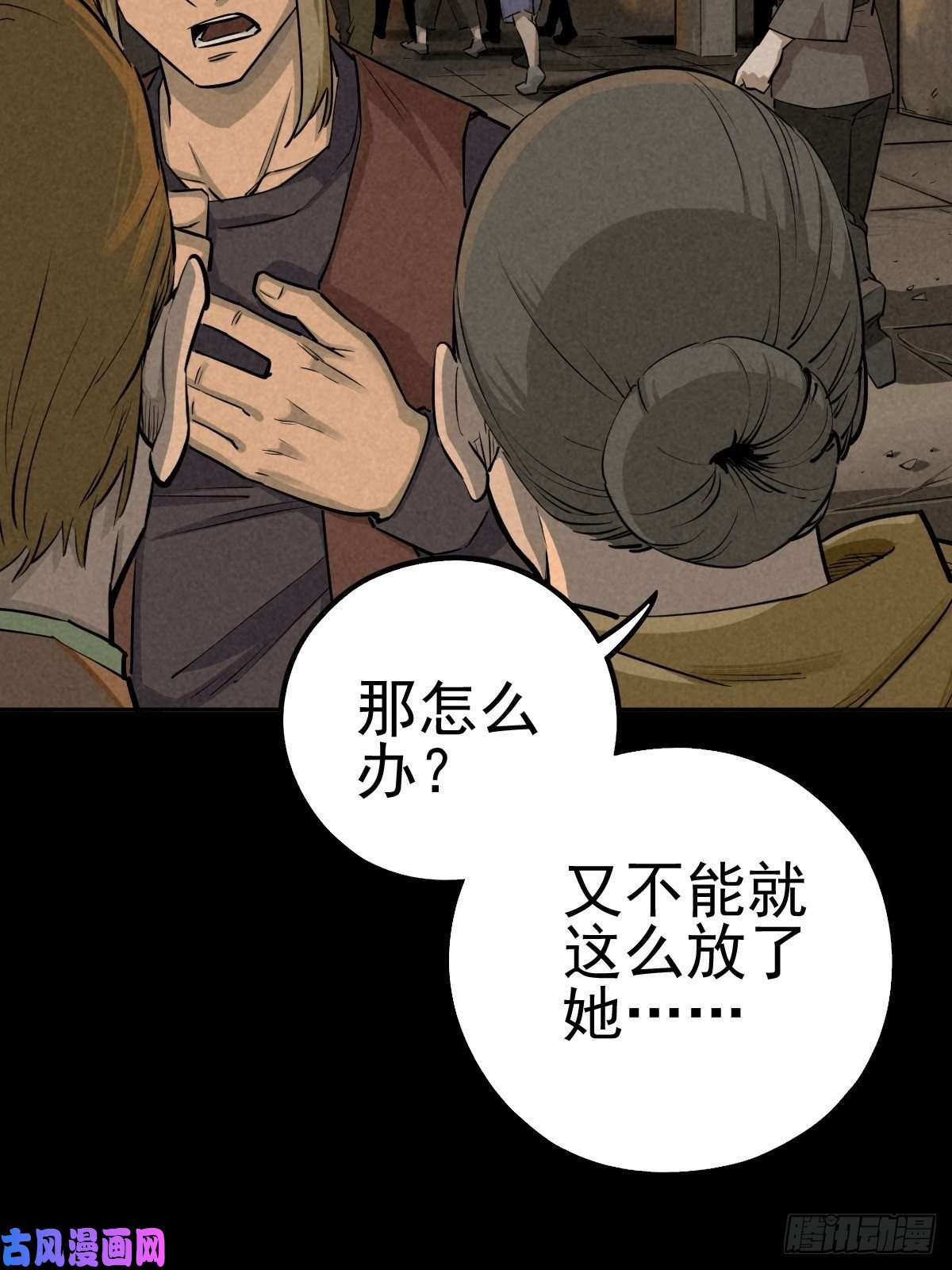 厄世轨迹脱险用末日老贴士