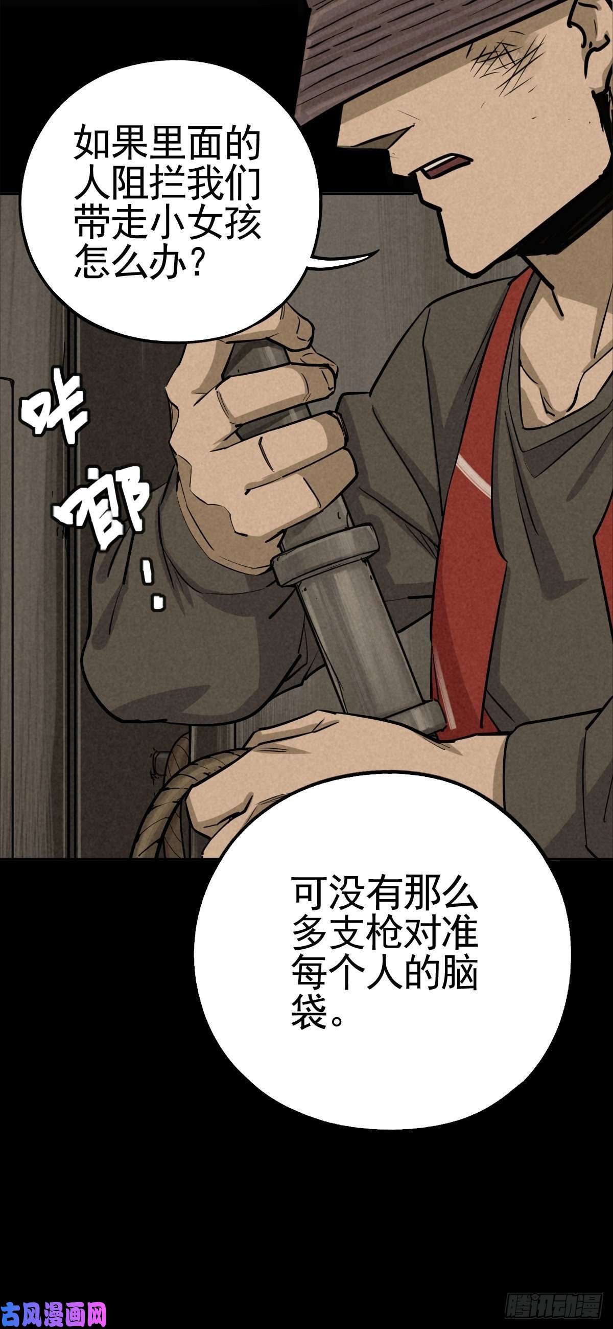 厄世轨迹脱险用末日老贴士