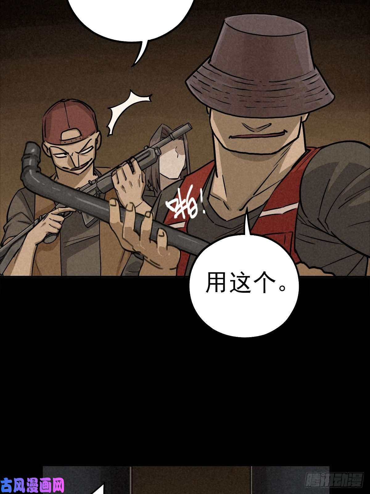 厄世轨迹脱险用末日老贴士