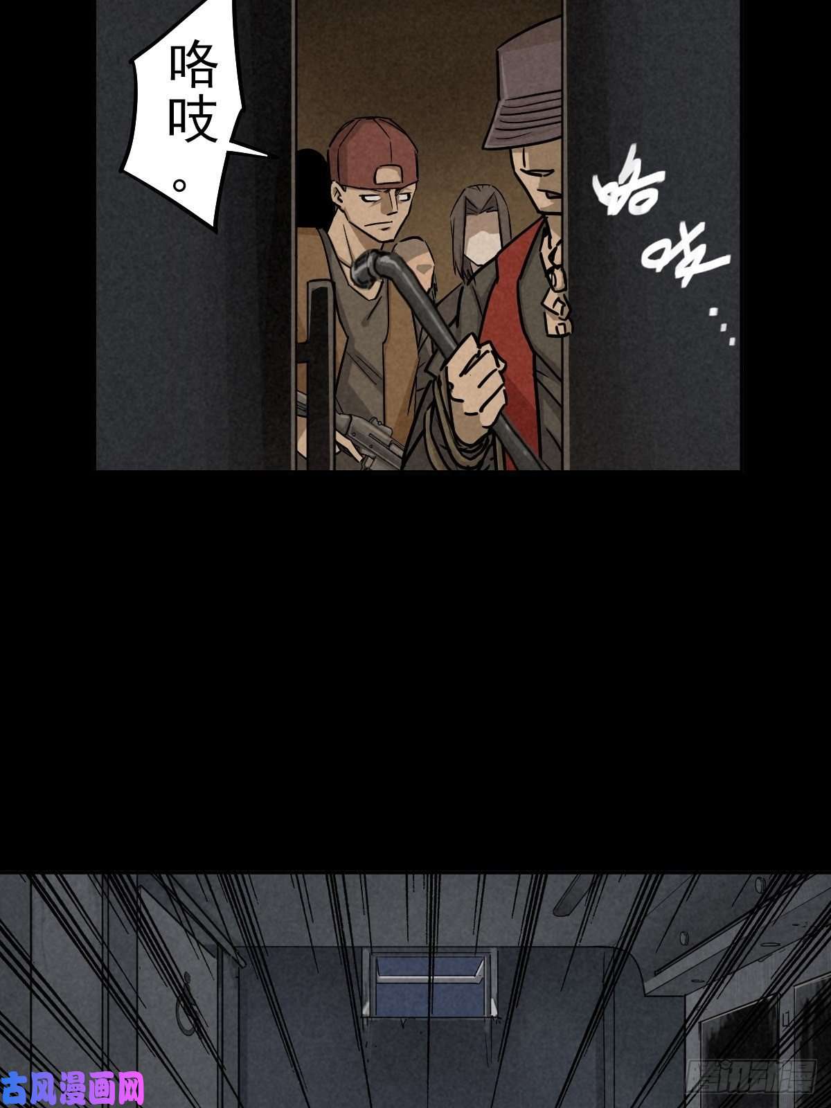 厄世轨迹脱险用末日老贴士