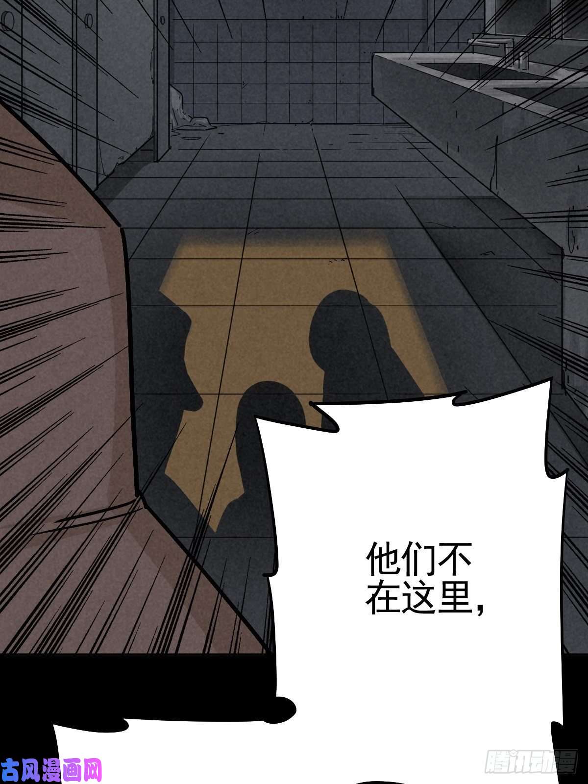 厄世轨迹脱险用末日老贴士