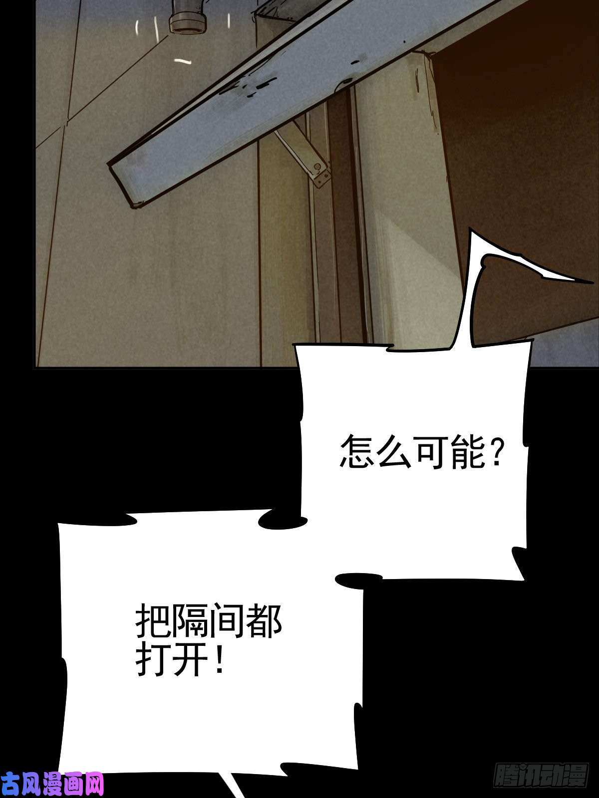 厄世轨迹脱险用末日老贴士