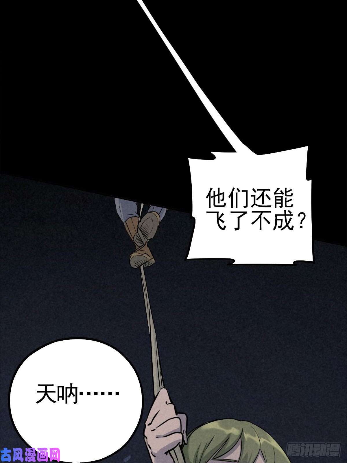 厄世轨迹脱险用末日老贴士