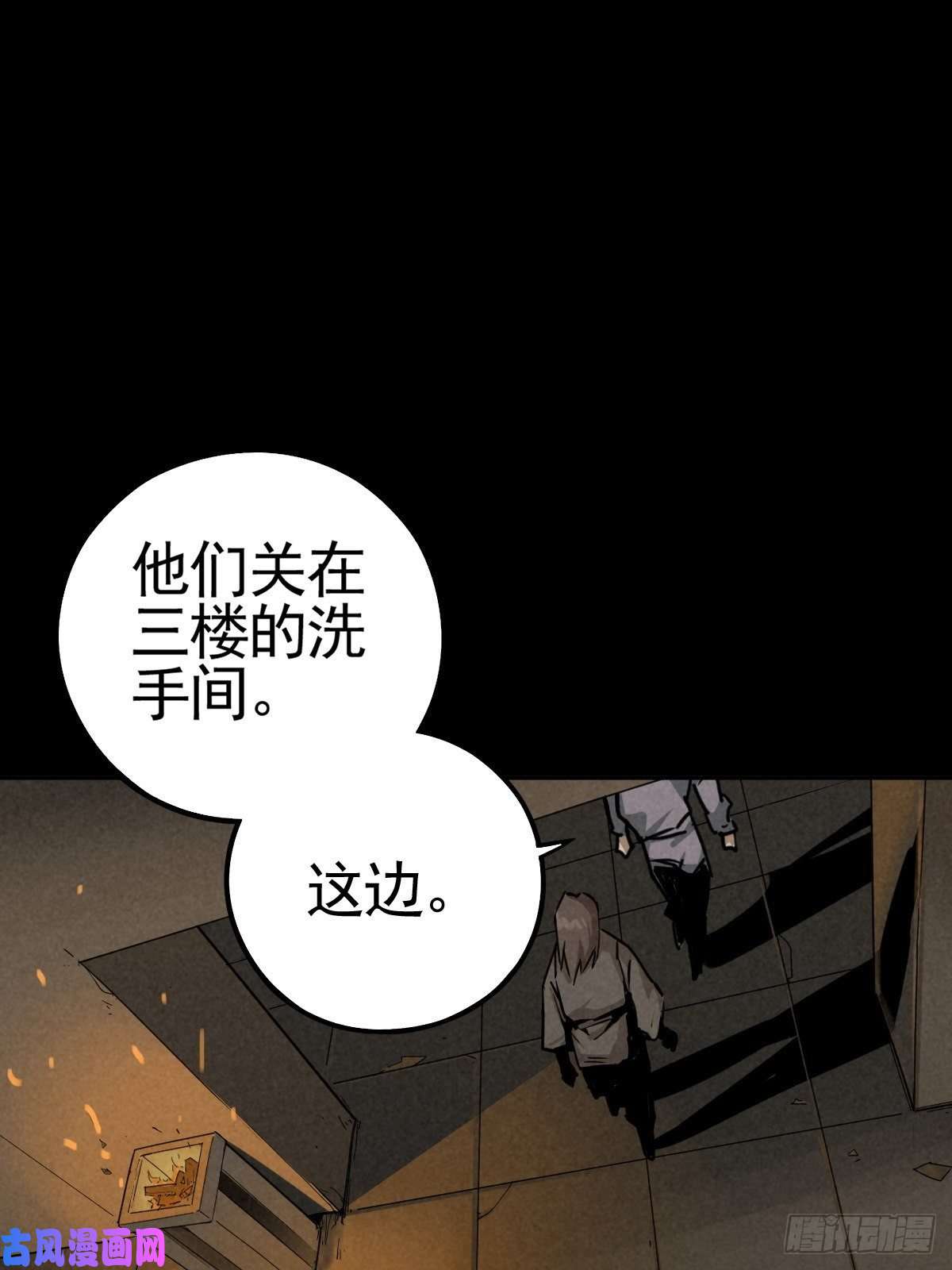 厄世轨迹脱险用末日老贴士