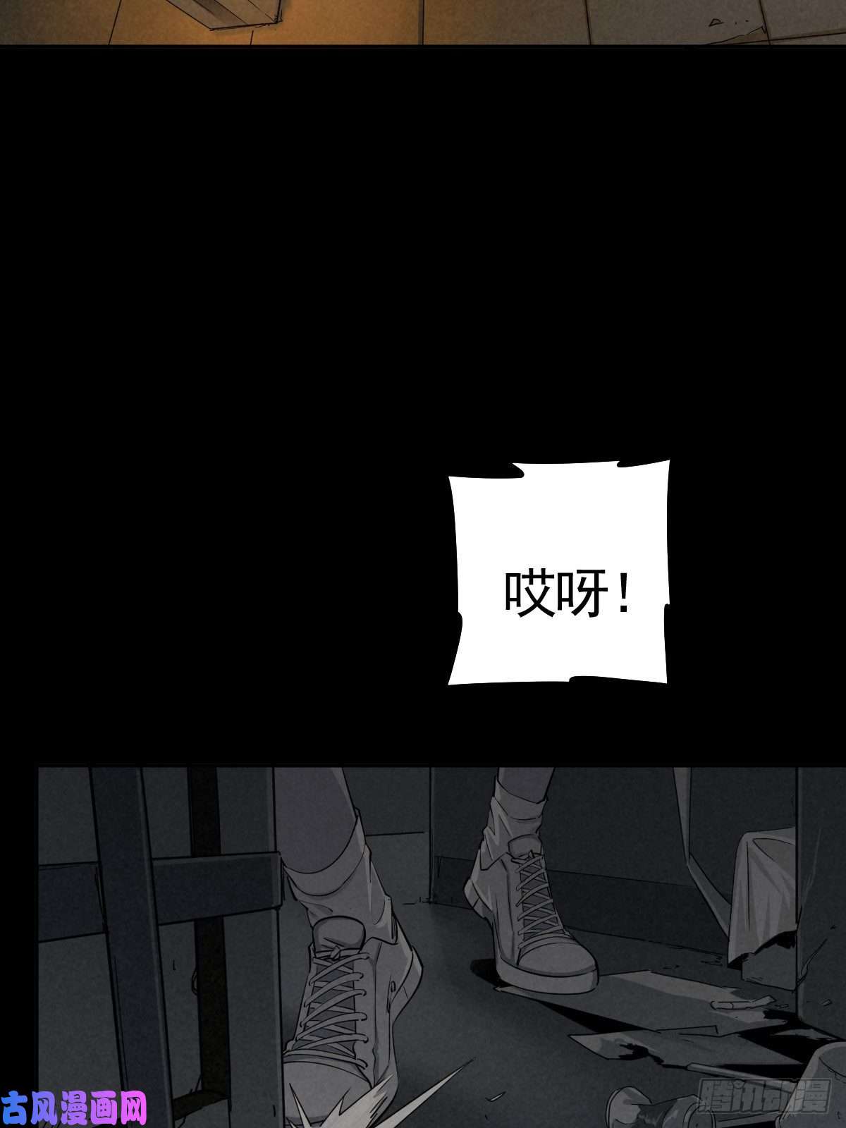 厄世轨迹脱险用末日老贴士