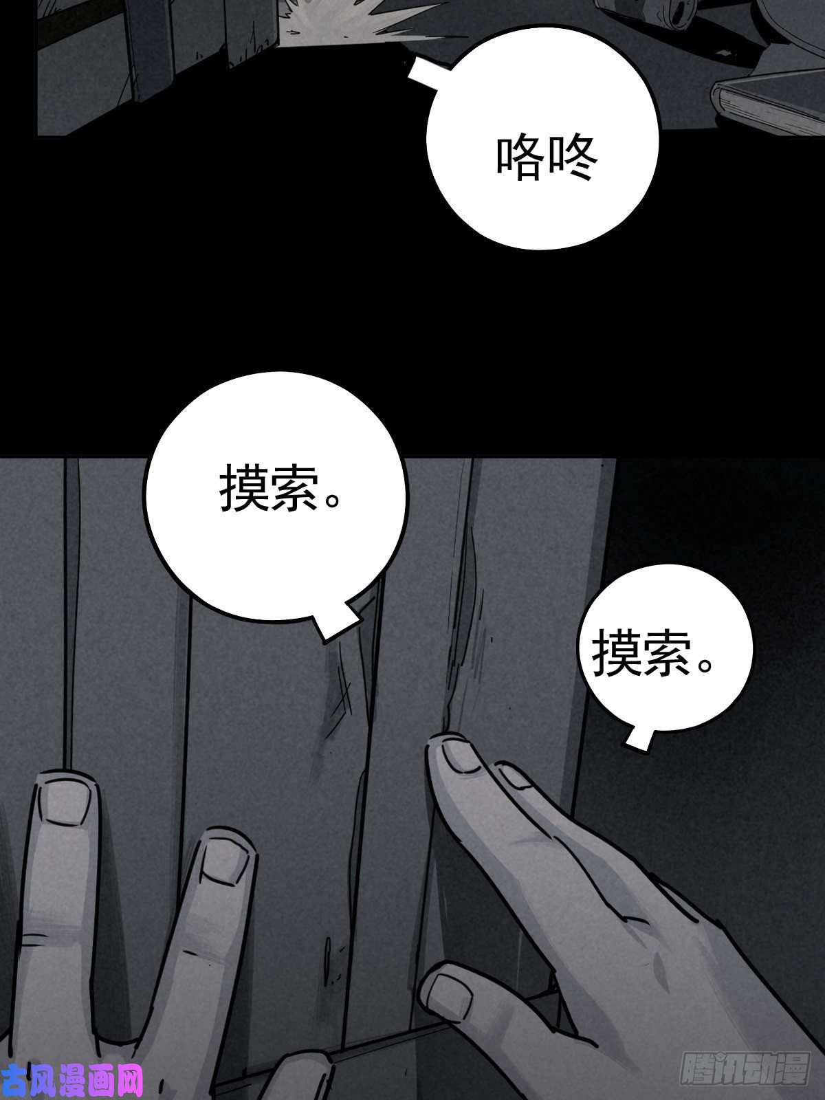 厄世轨迹脱险用末日老贴士