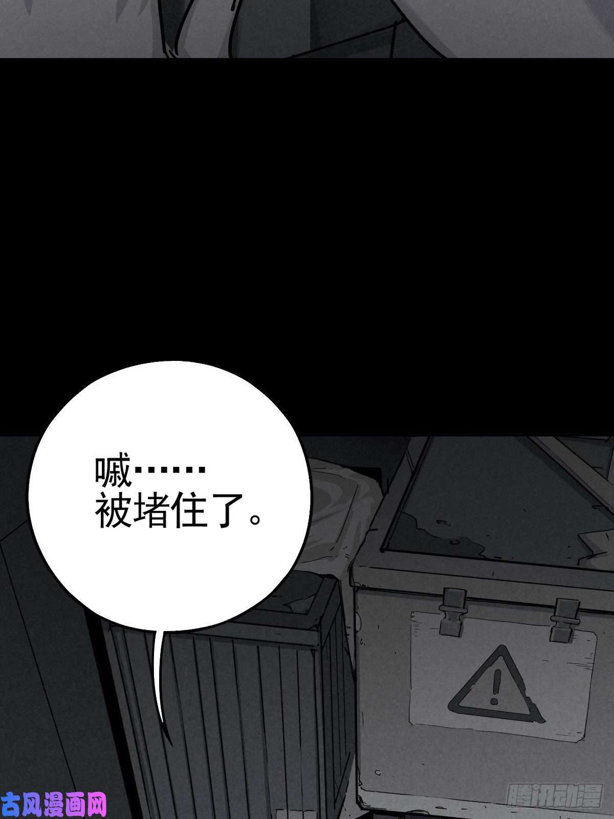 厄世轨迹脱险用末日老贴士