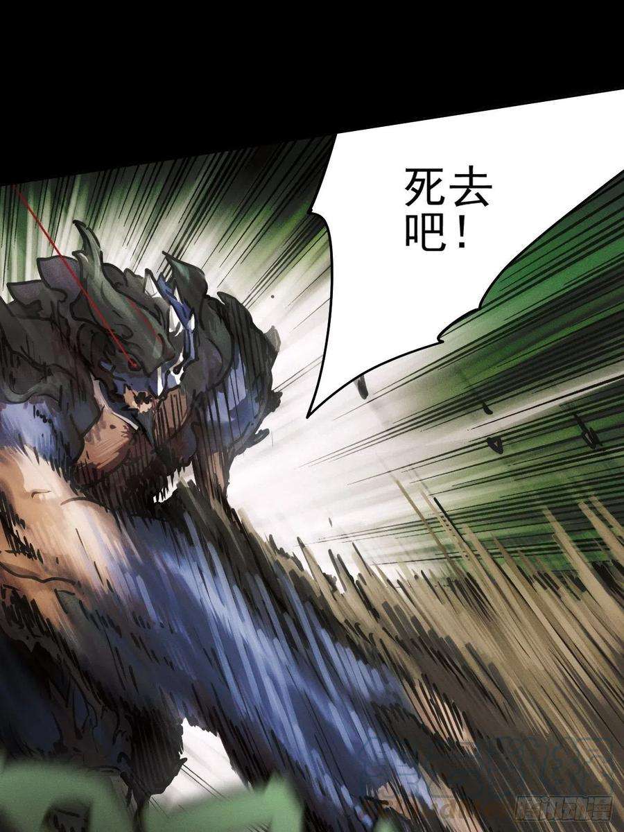 厄世轨迹生死倒计（三）