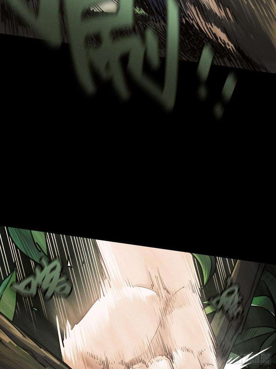 厄世轨迹生死倒计（三）