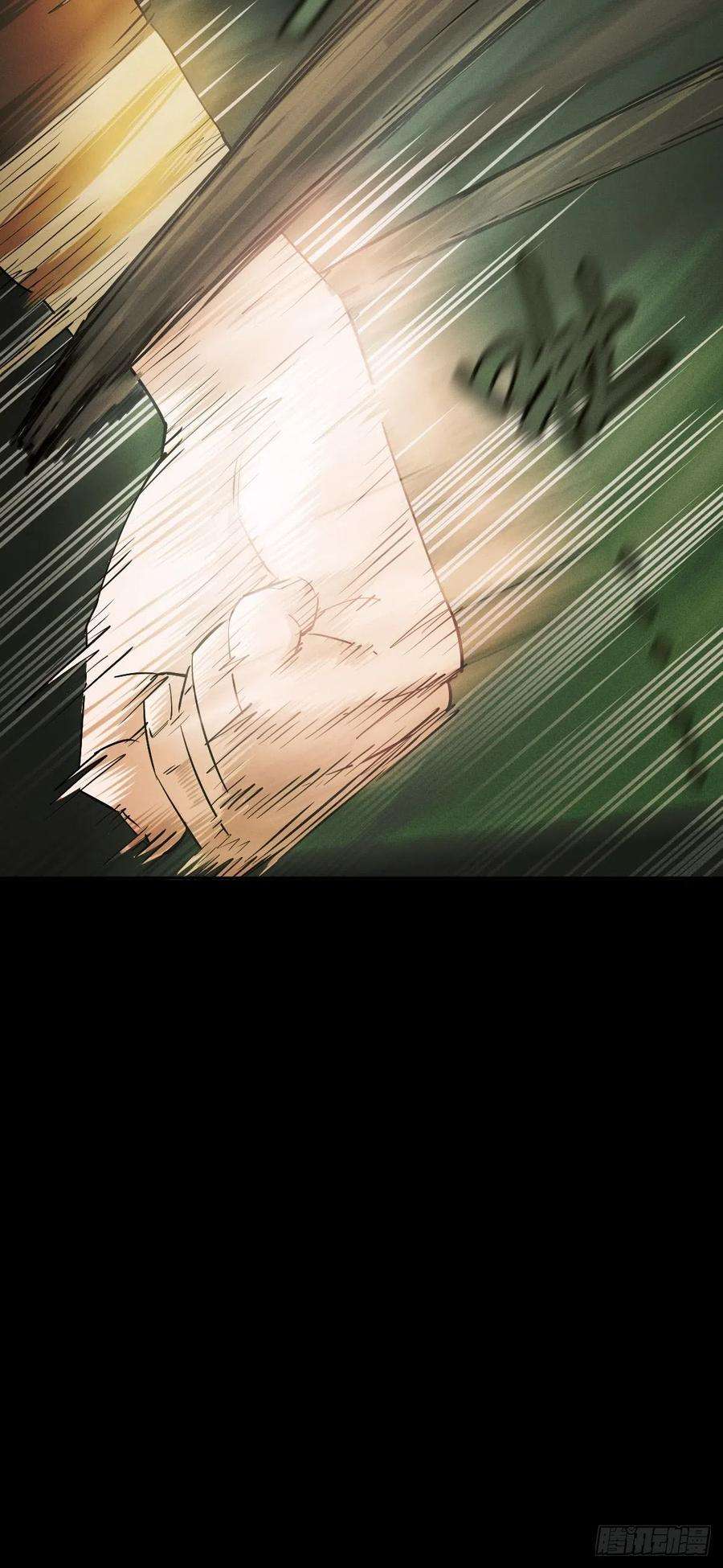 厄世轨迹生死倒计（三）
