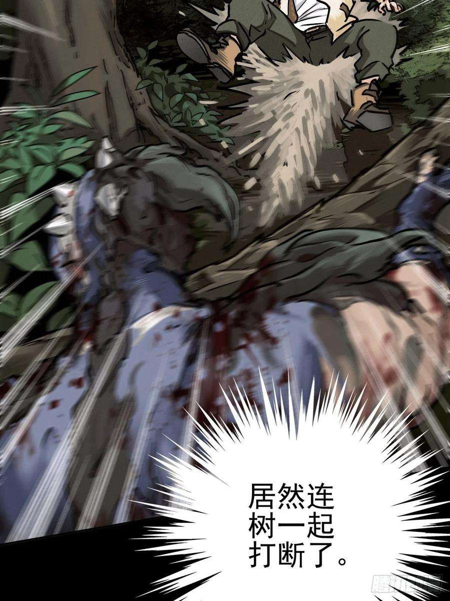 厄世轨迹生死倒计（三）