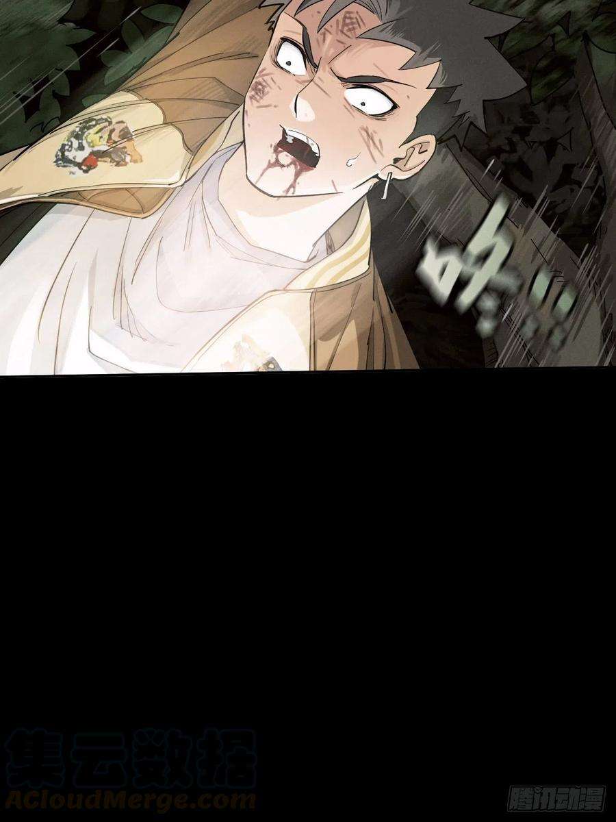 厄世轨迹生死倒计（三）