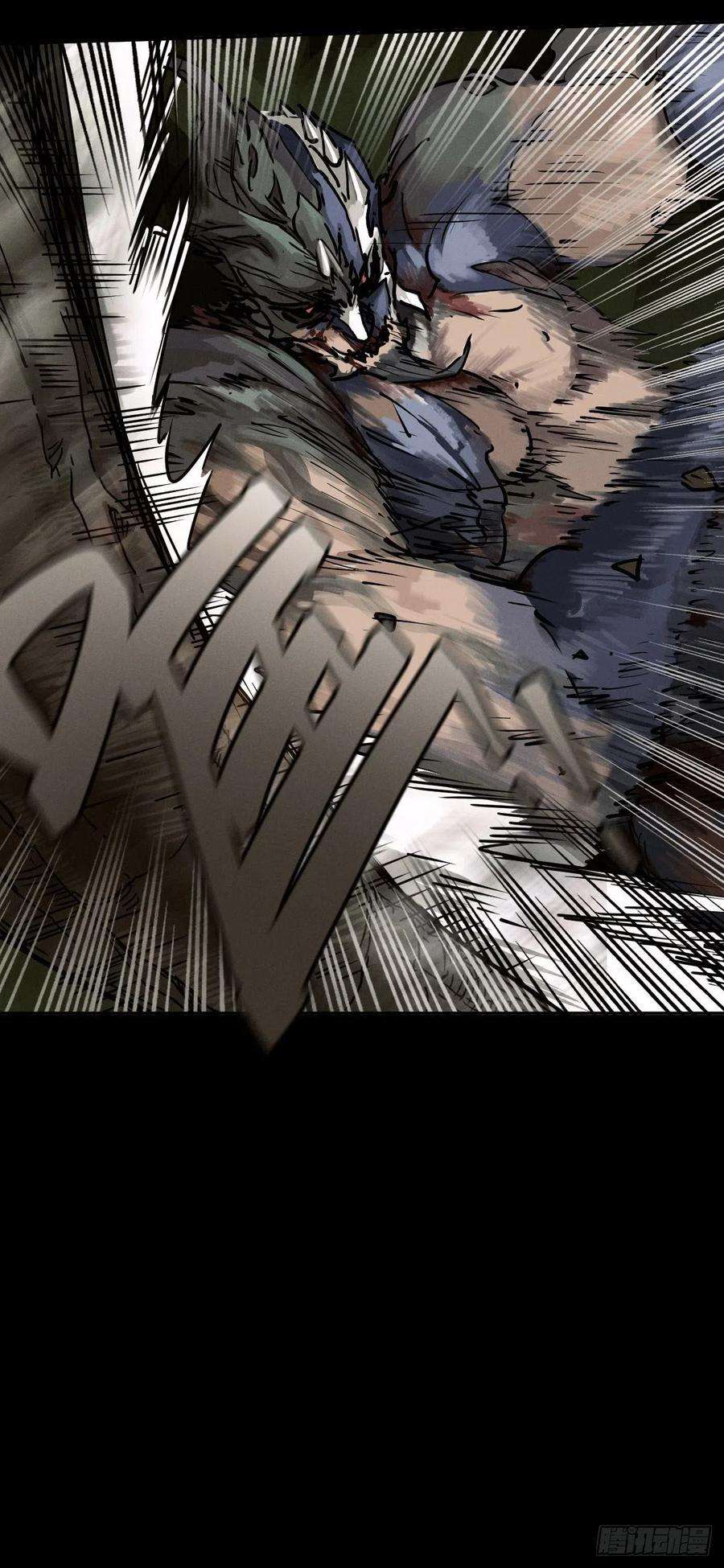 厄世轨迹生死倒计（三）
