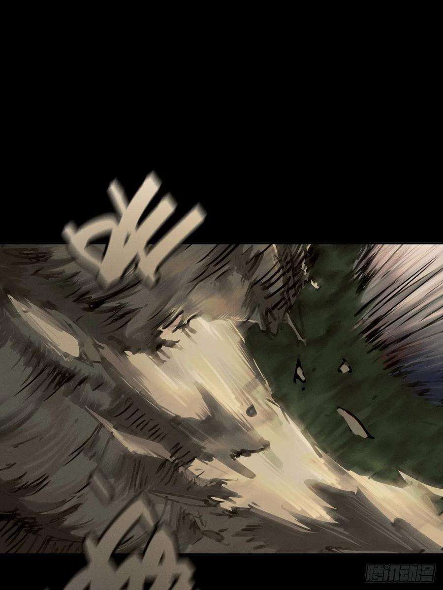 厄世轨迹生死倒计（三）