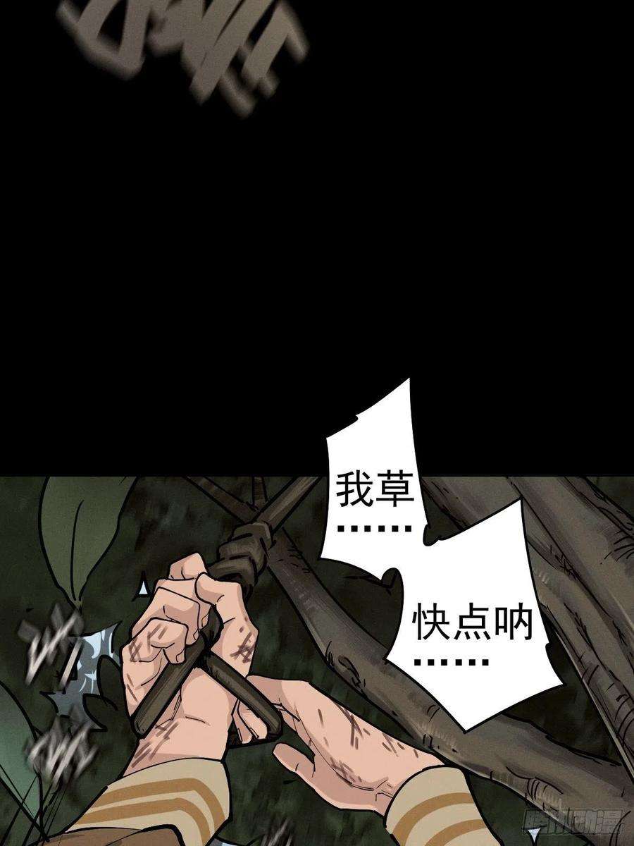 厄世轨迹生死倒计（三）