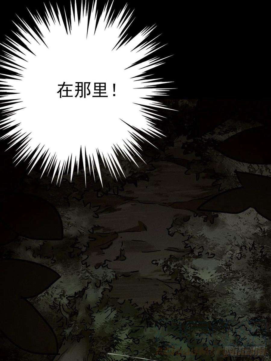 厄世轨迹生死倒计（三）
