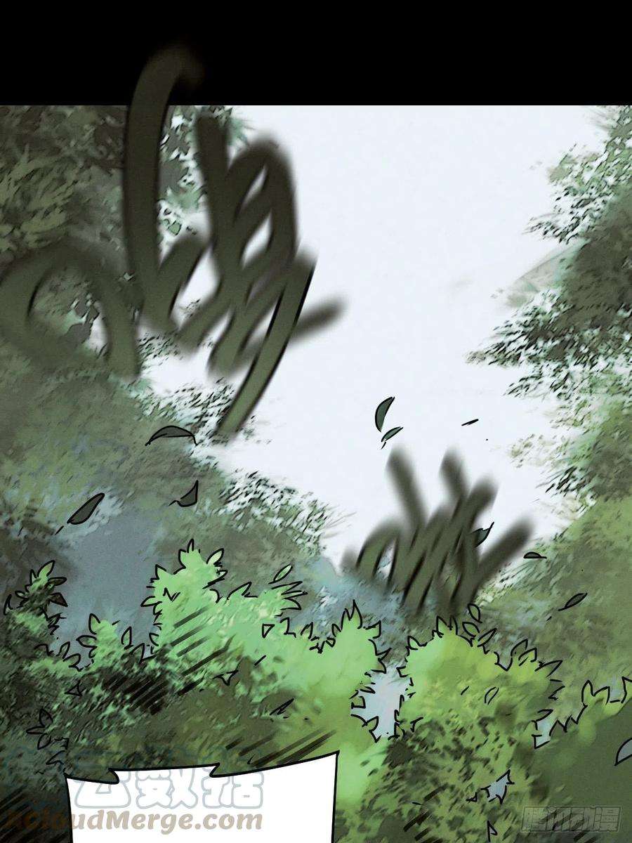厄世轨迹生死倒计（三）