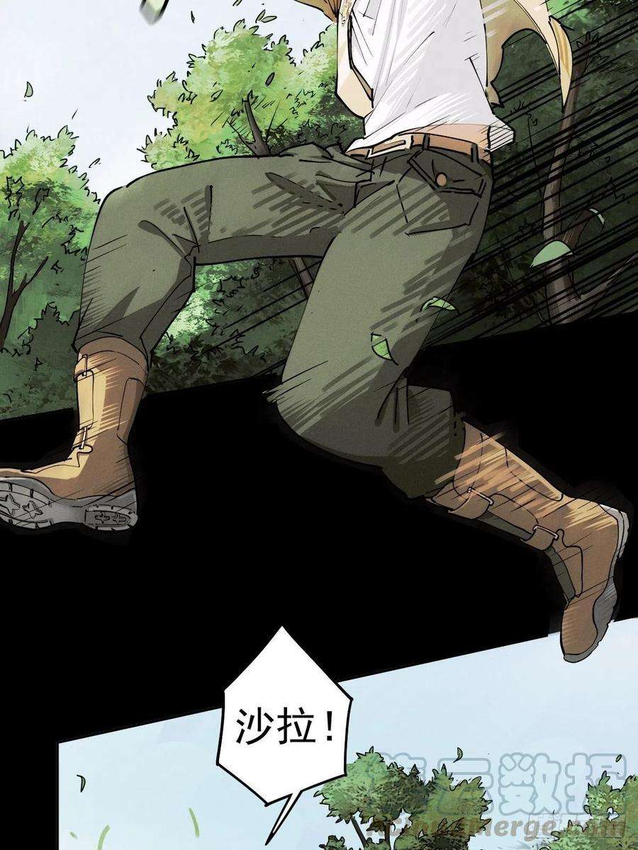 厄世轨迹生死倒计（三）