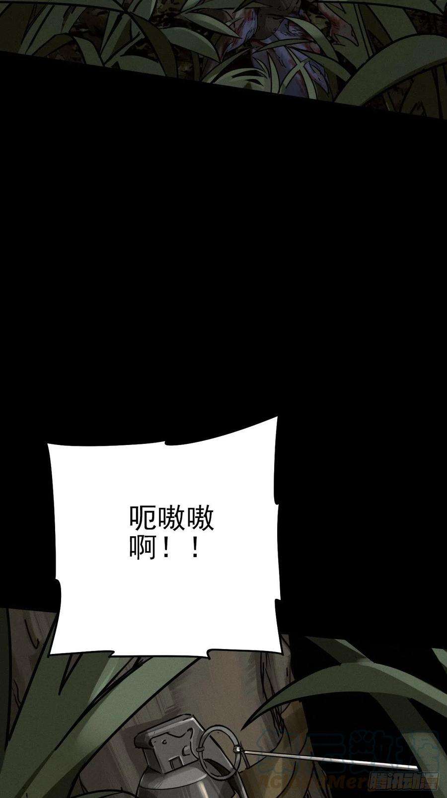 厄世轨迹生死倒计（三）