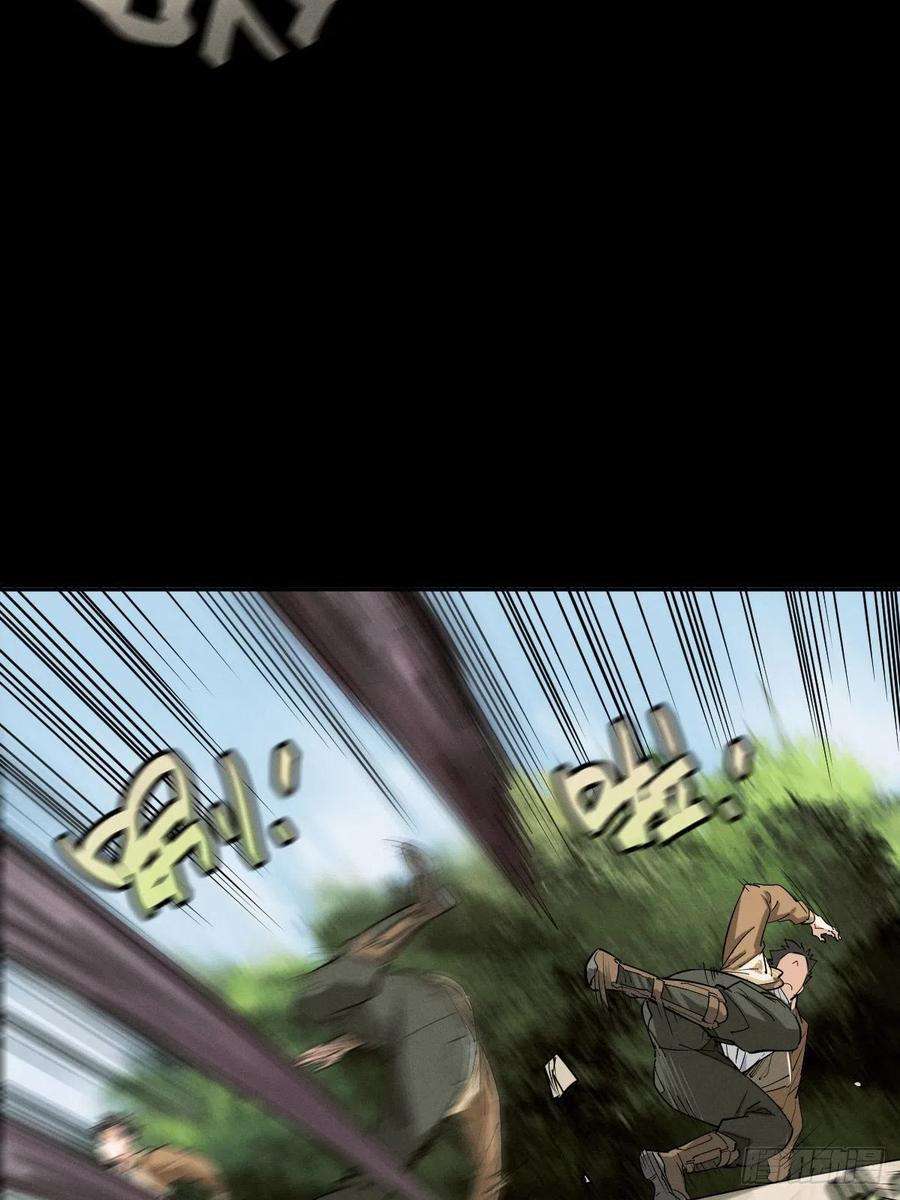 厄世轨迹生死倒计（五）